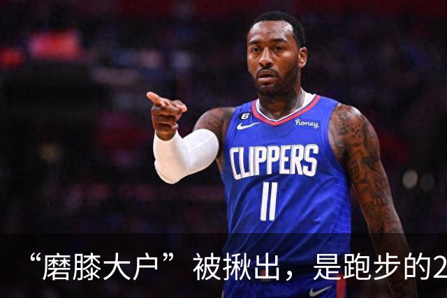 “磨膝大户”被揪出，是跑步的20倍，医生：不想软骨磨光，早扔掉