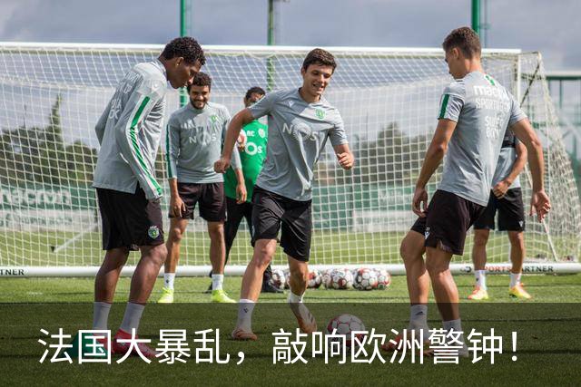法国大暴乱,敲响欧洲警钟!