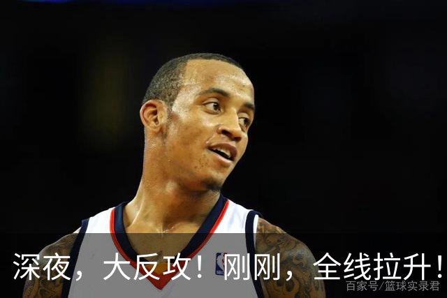 深夜，大反攻！刚刚，全线拉升！美联储传来大消息